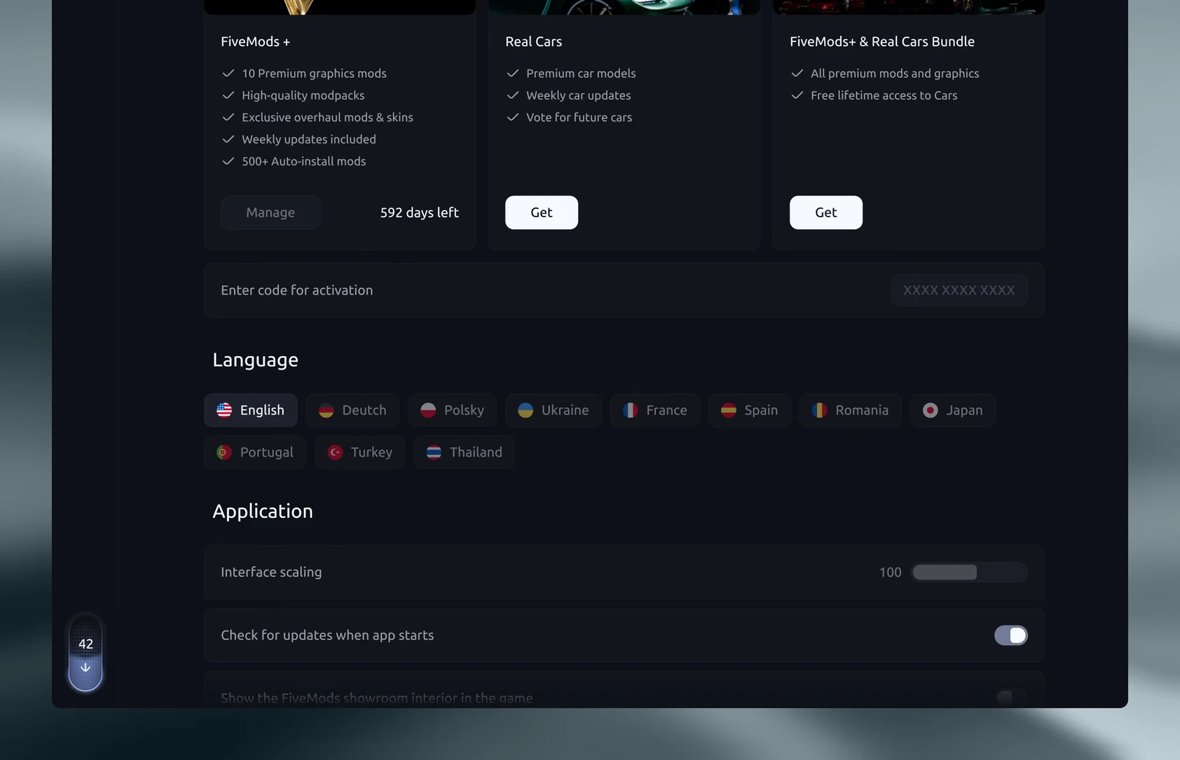 The account screen
